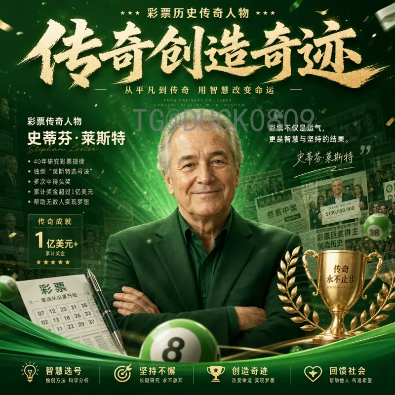官方2026美加墨世界杯淘汰赛直播时间全解析：观赛指南与时间安排